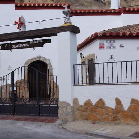 과딕스 Cuevas De Maria 아파트 객실 사진